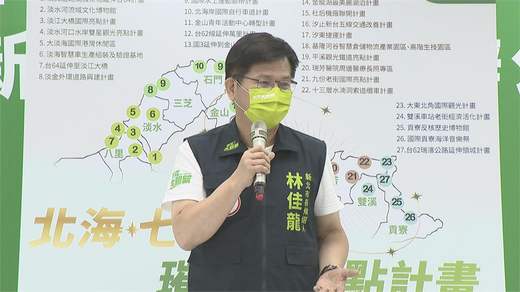 控侯友宜選前之夜兩個場地都要！　林佳龍：一個屁股坐兩張椅子