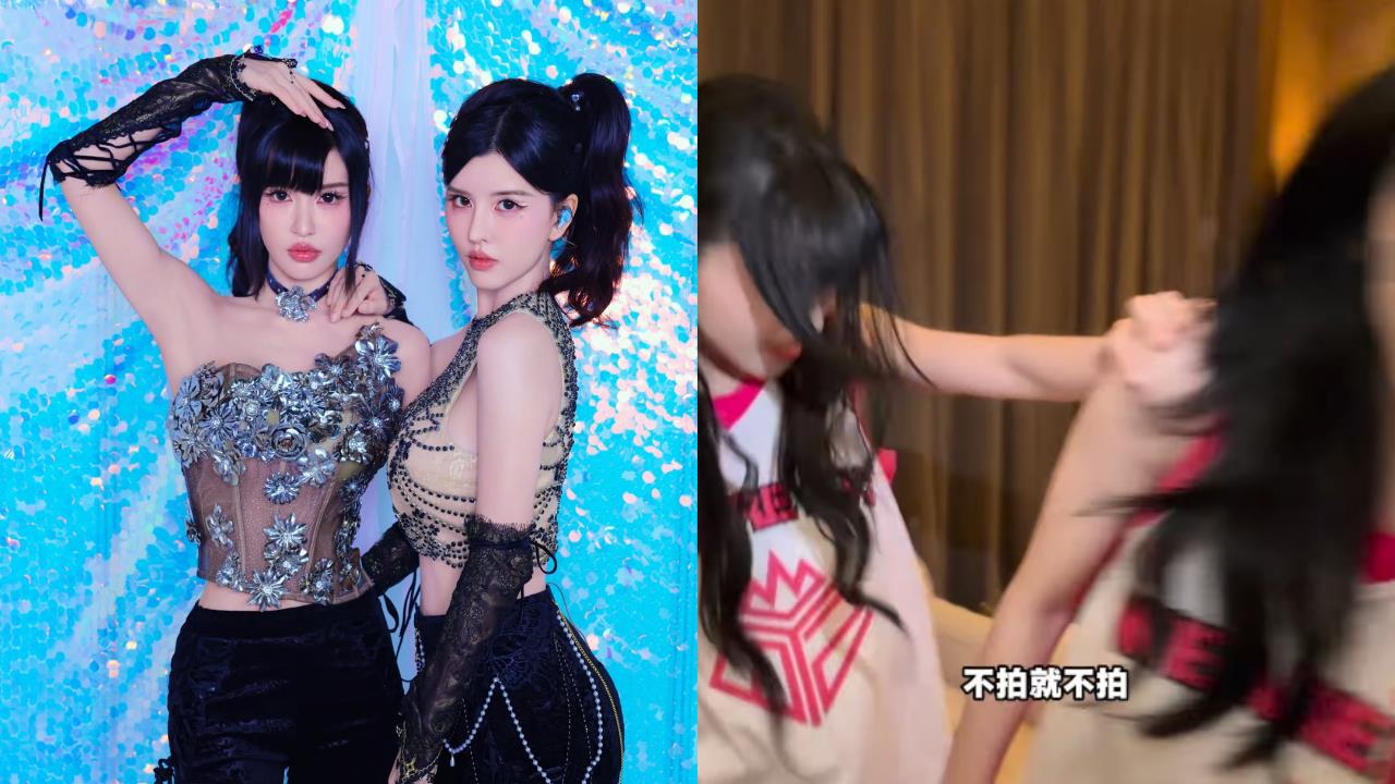 BY2姊妹合體「樣子又變了」？同框13秒「當場推擠互嗆」震撼網：不像雙胞胎