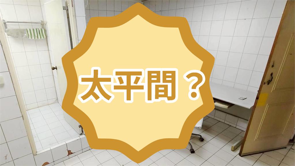 信義區驚見「廁中廁套房」月租8800！房間「1擺設」網傻眼轟：妥妥太平間