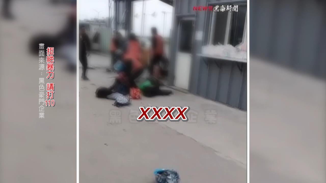 火力發電廠全武行！　工人疑作業問題「雙方大打出手」