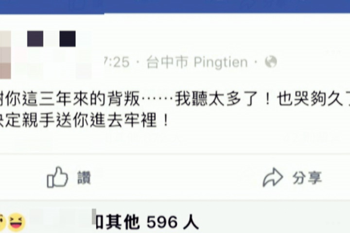鬧！帶朋友假冒妻想辦離婚 戶政員秒識破