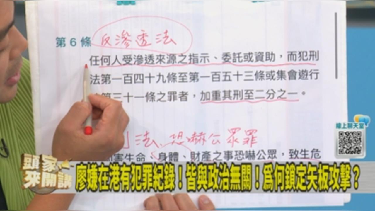 中國男襲擊矢板明夫落網！律師建議朝「反滲透法」調查！