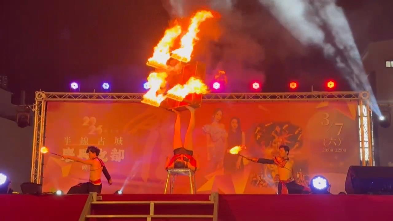 彰化古城踩街嘉年華火舞表演 民眾搶看楊立微「卡位爆口角」