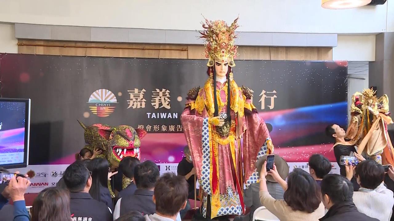 ２０２６台灣燈會嘉義登場　形象影片曝光！