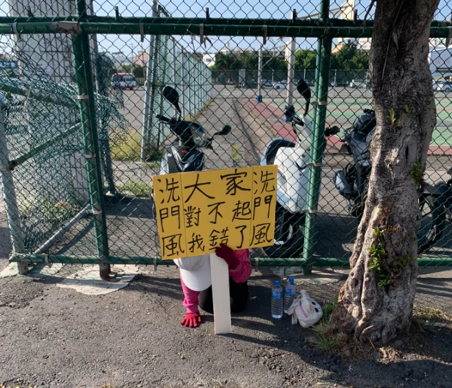 鹿港婦女路邊長跪5小時「洗門風」持牌喊:我錯了!背後詭異原因全曝光