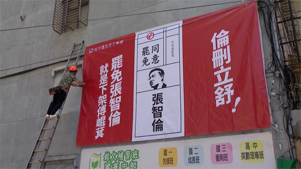 罷免三階看板戰開打！綠議員助攻　藍營立委路口掛看板反制