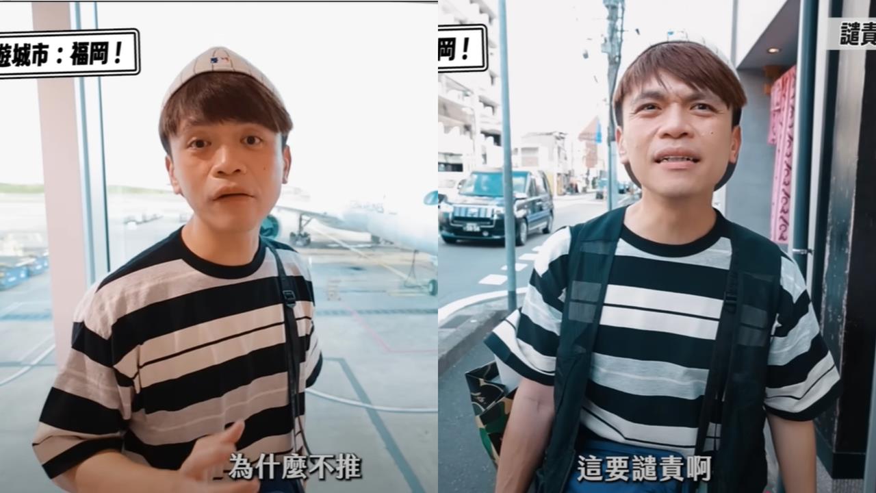 蔡阿嘎遊日本近百趟!親揭「最不推1城市」列10大原因譴責:拜託別去