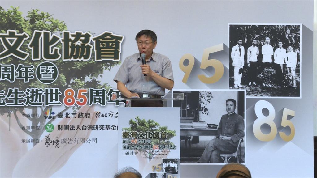 柯文哲組「台灣民眾黨」 時代力量不分區席次恐受衝擊