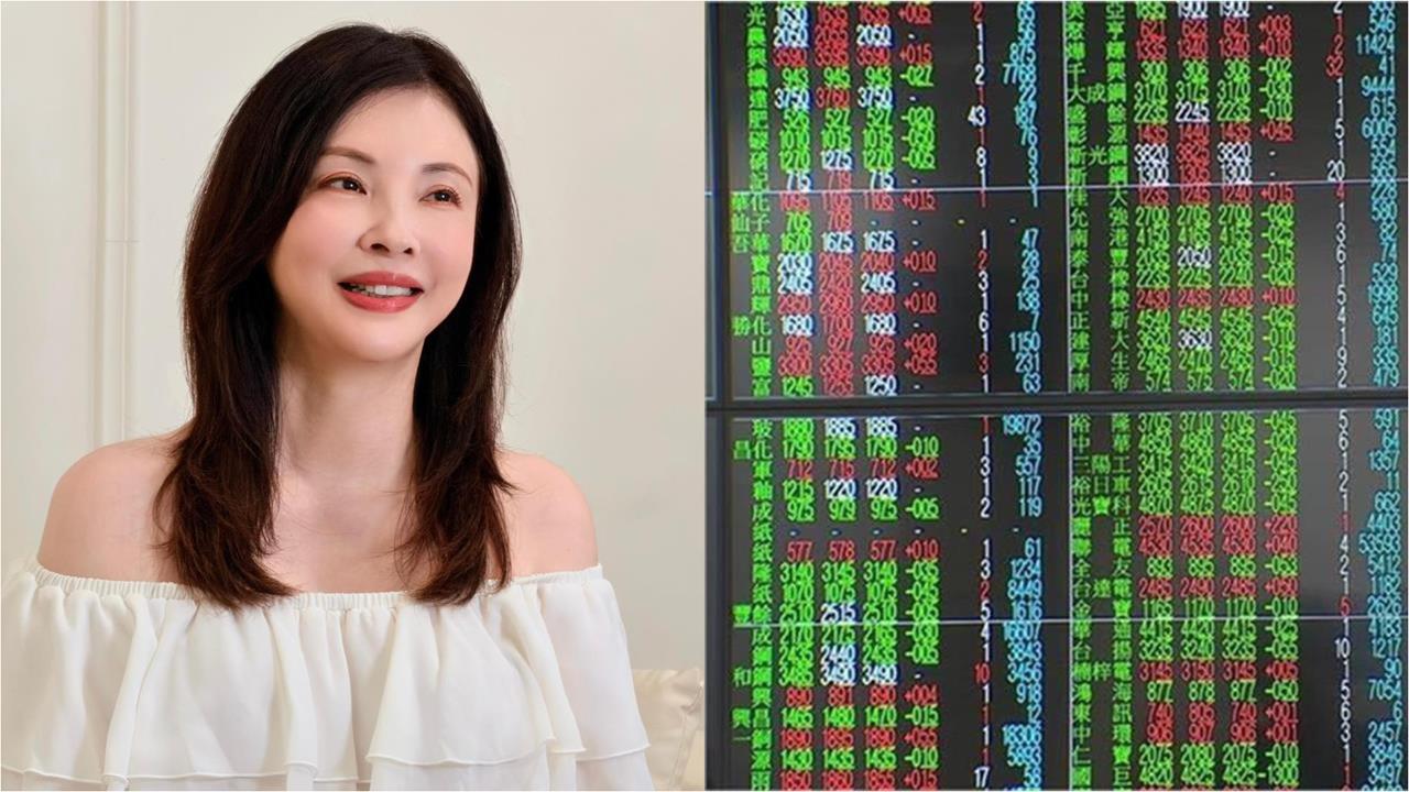 台股3月慘兮兮！何如芸遭兒嗆「媽媽賠光了嗎？」她喊話川普：希望手下留情