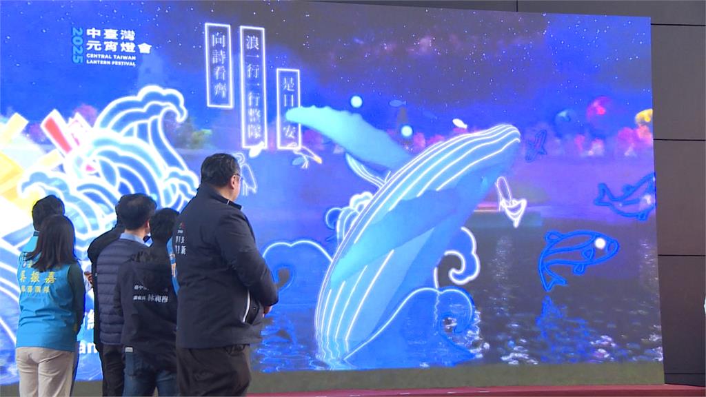 中台灣元宵燈會 打造全台首座移動式主燈"女媧"