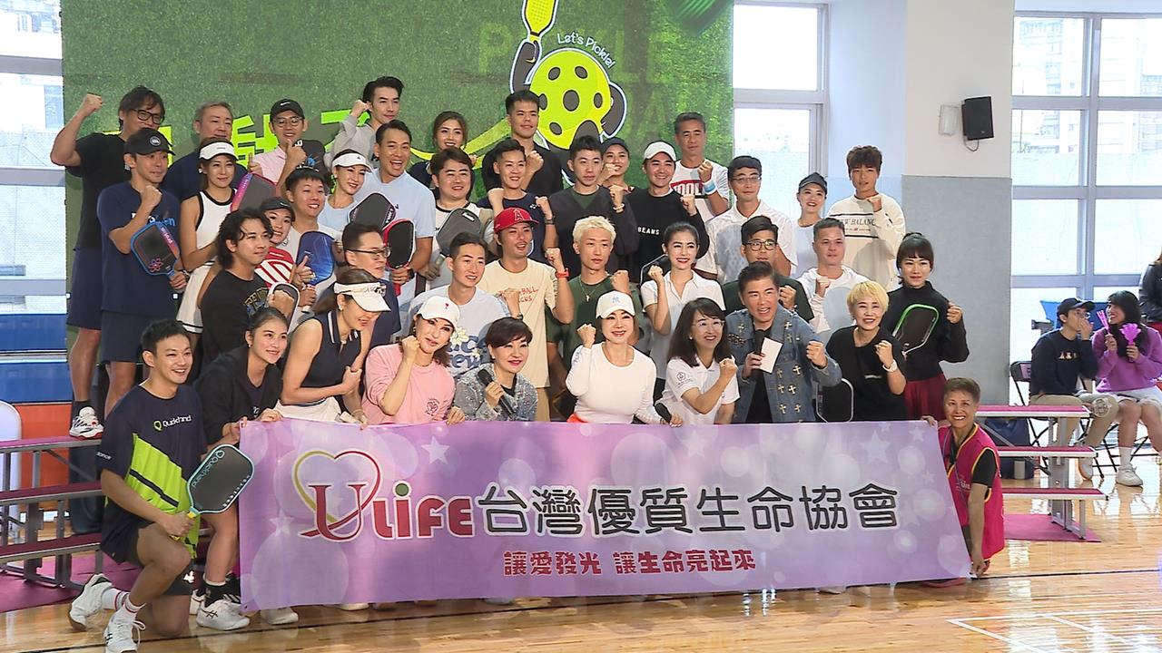 匹克球風靡全球！陳美鳳揪18組藝人打公益賽　為花蓮光復募款