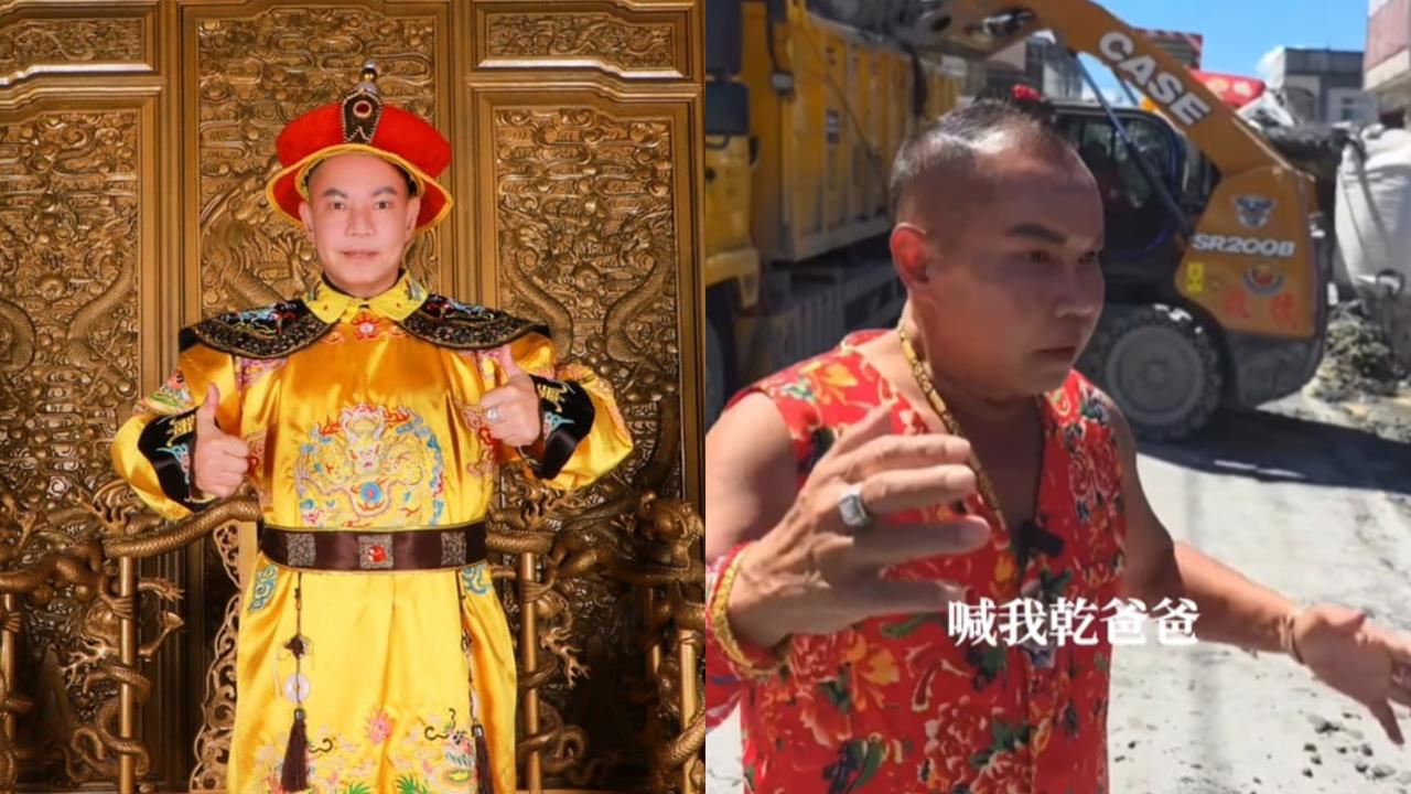 年收30億「吊車大王」狂被認乾爹！本人點全網「乾兒子、女兒」霸喊1句粉跪：謝謝爸