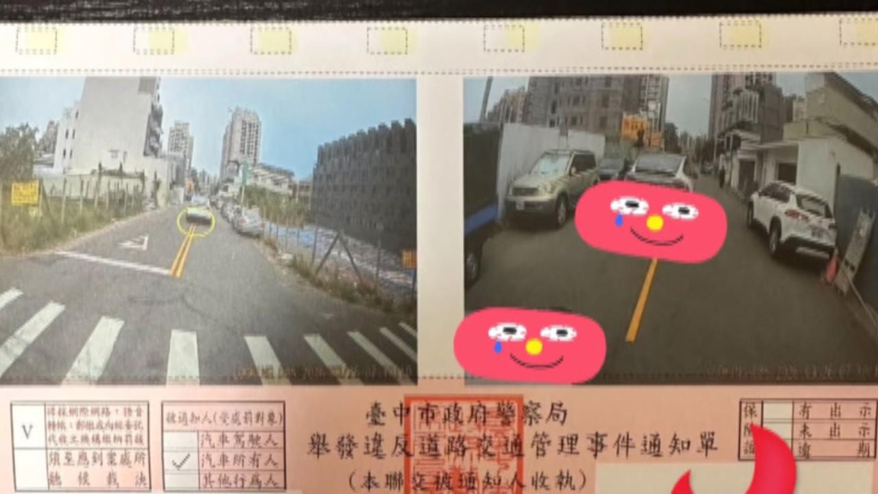 獨！閃行人挨罰？　台中北屯道路兩旁停滿車　駕駛壓線遭檢舉