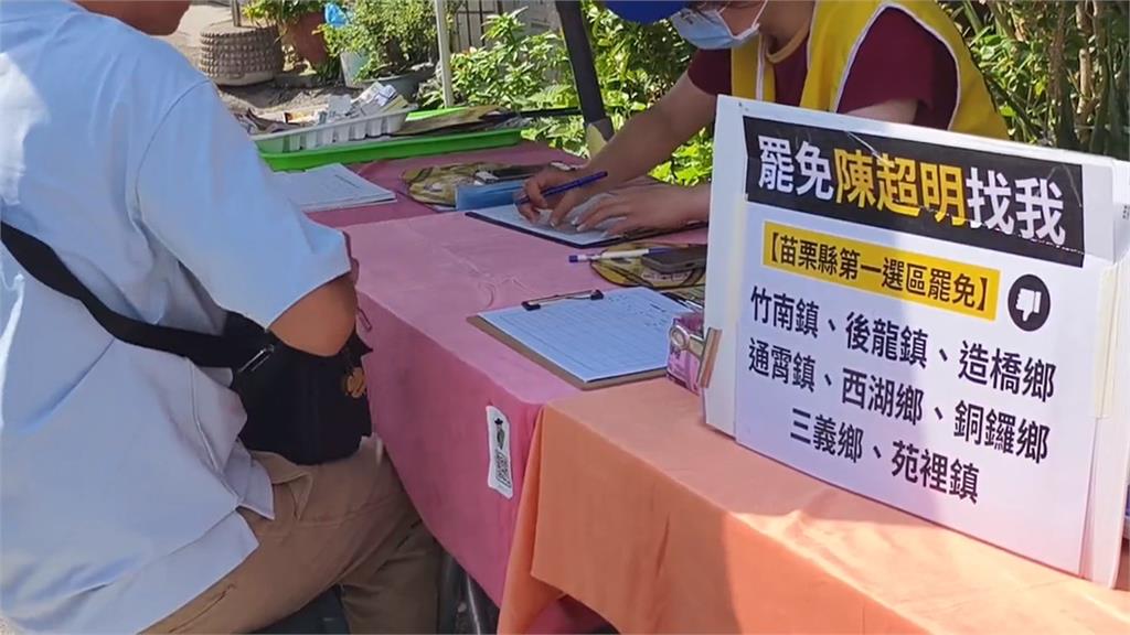 40年國民黨員也看不過！　苗罷團遭砸車連署狂飆