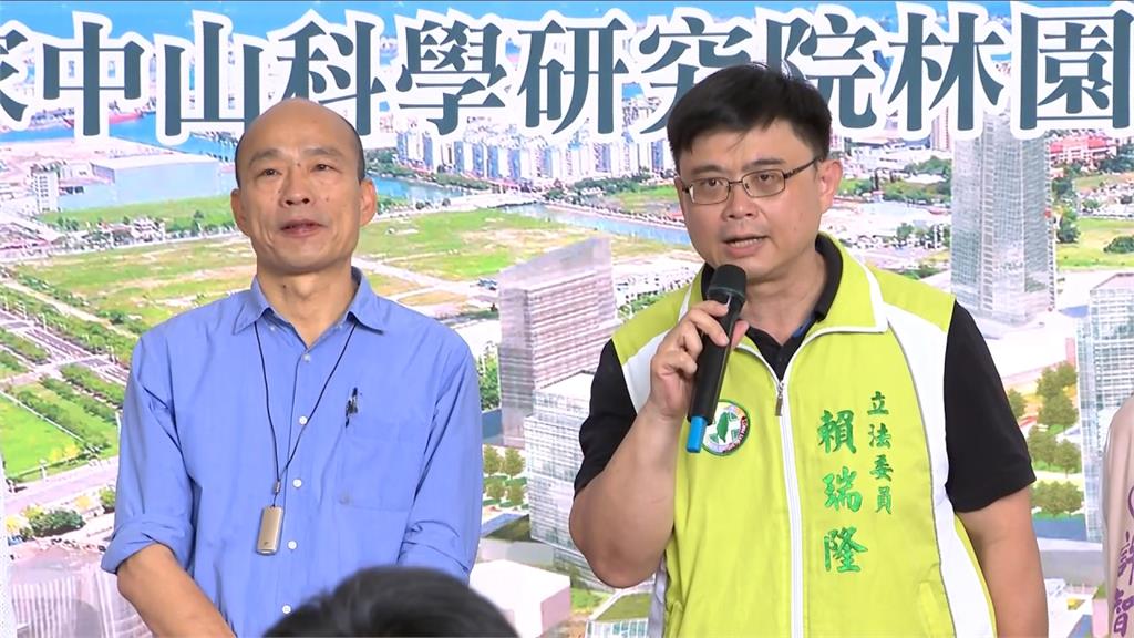 綠委感謝總統、陳菊遷移兵工廠 黃昭順搶麥韓國瑜超尷尬