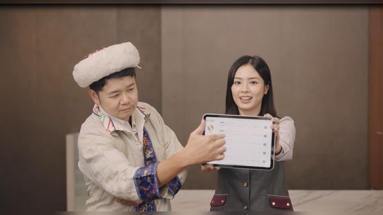 兆豐銀行「行動投保」滲透率連兩年衝破五成 ! 推動綠色金融節省3.3萬張紙