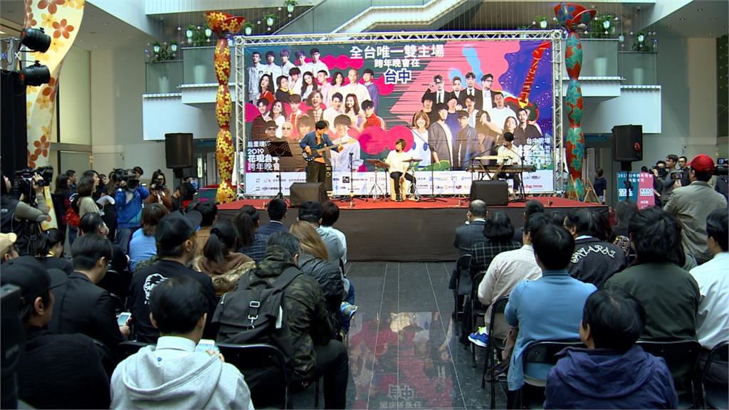 五月天、花博、音樂會多主場大車拚 台中跨年活動嗨翻天