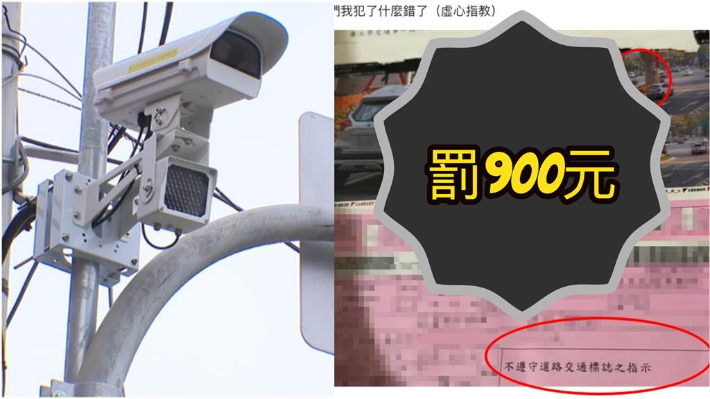 北市1路段「綠燈直行」罰900元？違規照片曝…內行揪陷阱：超常中招