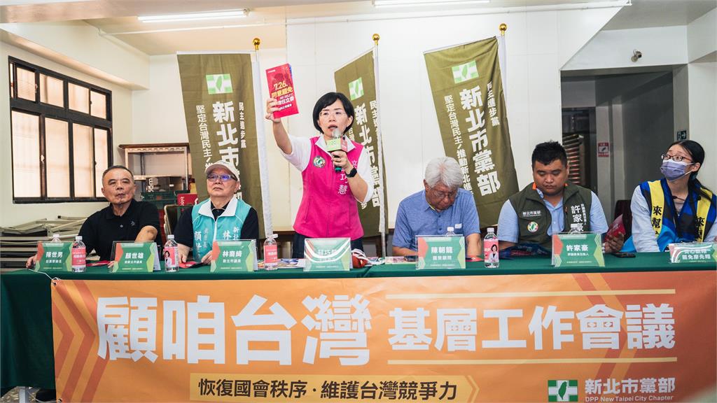 快新聞/力阻藍營重啟核電野心 蘇巧慧今辦瑞芳基層工作會議