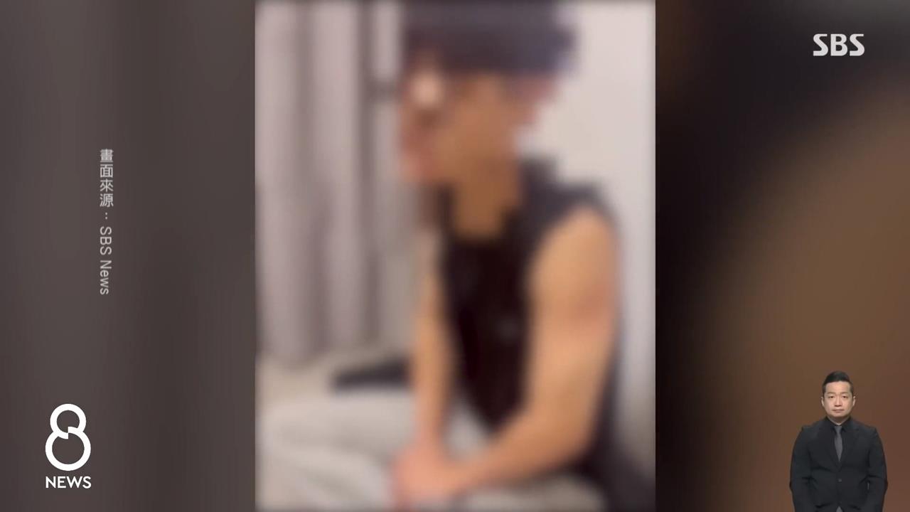 南韓男大生赴柬埔寨淪豬仔 慘遭暴打、電擊見骨虐待致死