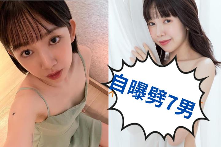 前啦啦隊女神認「同時劈7男」!曝超狂「時間管理術」:每個人功用不一樣