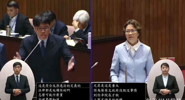 快新聞/劉書彬用「中國反分裂法」質詢 邱垂正動怒:難道委員沒感受到威脅?