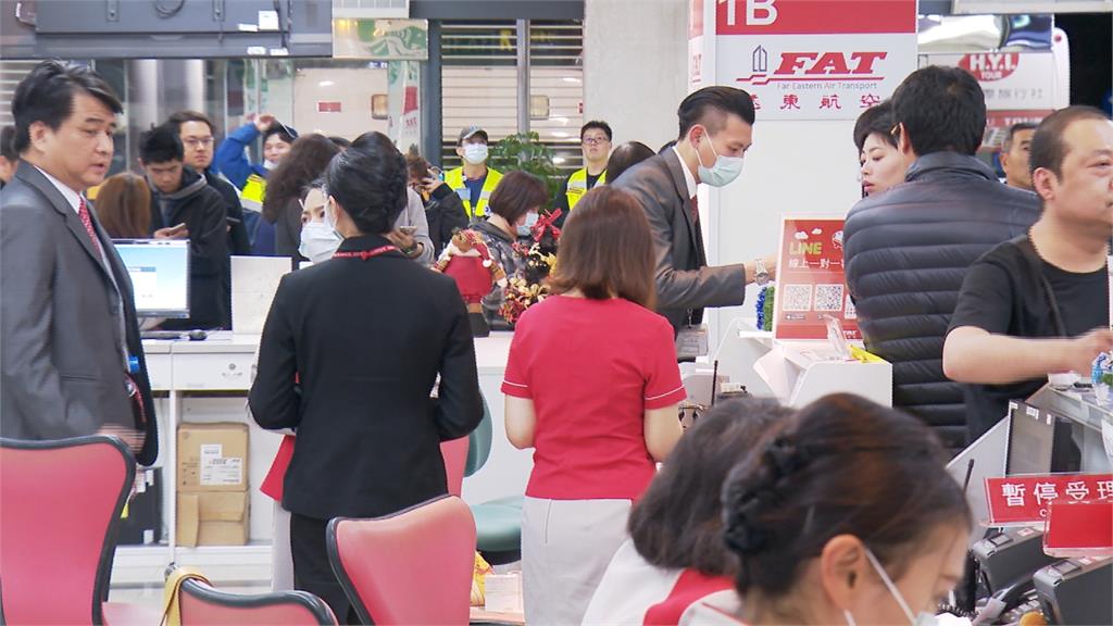 遠航宣布停業！櫃台湧退票人潮 民眾氣昏