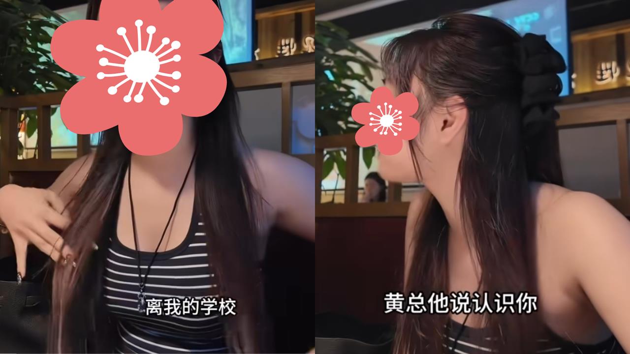 正妹單獨吃飯竟被要求「進包廂陪黃總」！恐怖過程全曝光…知名餐廳遭強制停業