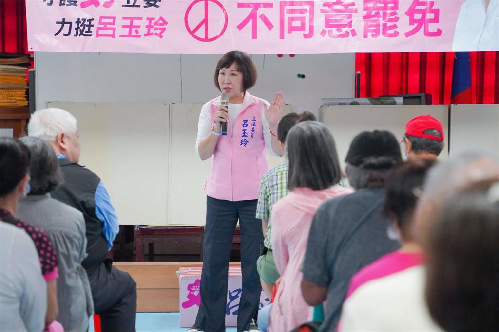 《桃園電子報》民調／桃園第5選區立委呂玉玲罷免案最新民調結果
