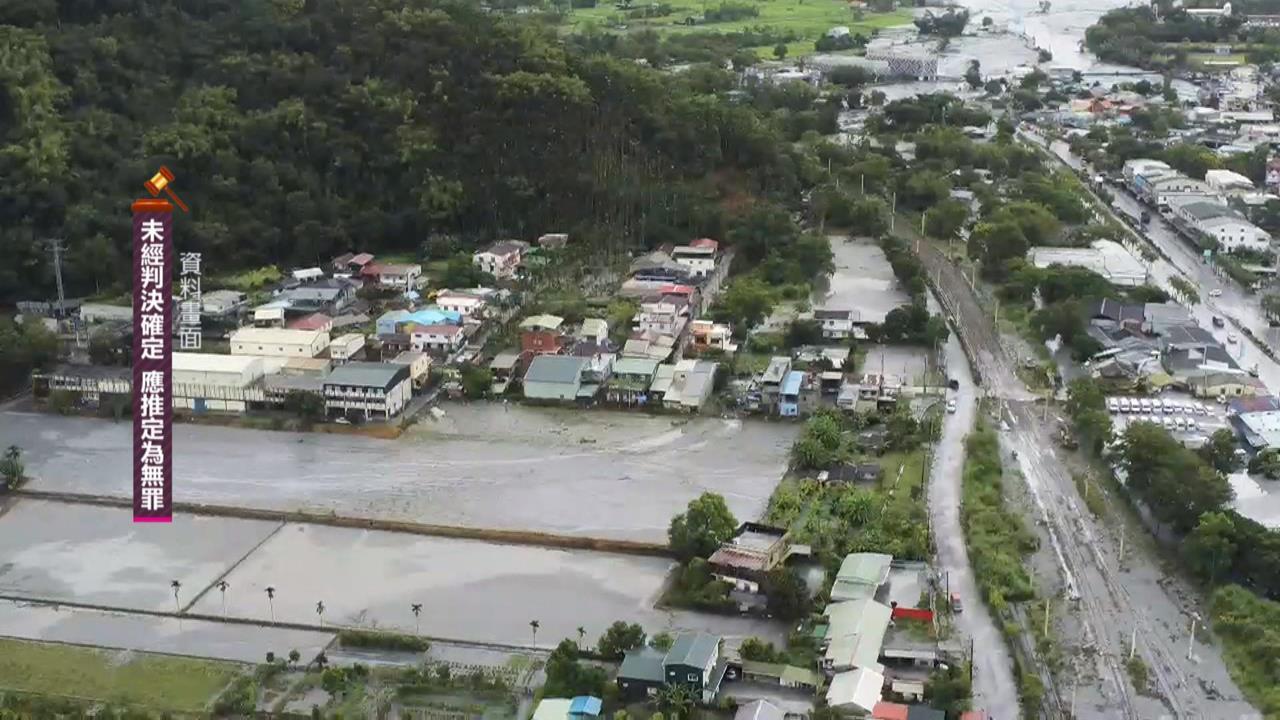 快新聞／花蓮洪災甩鍋中央？國民黨竟告3部長失職　經濟部震怒：無法接受