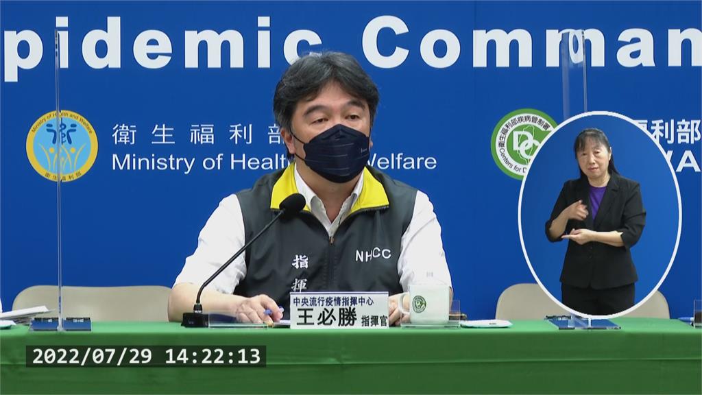 快新聞／BA.5若爆發單日增5萬例？ 王必勝：東亞屢創新高「有可能發生」