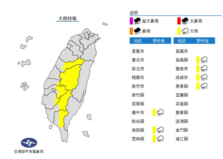 快新聞／7縣市山區午後大雨！注意雷擊、強陣風及溪水暴漲