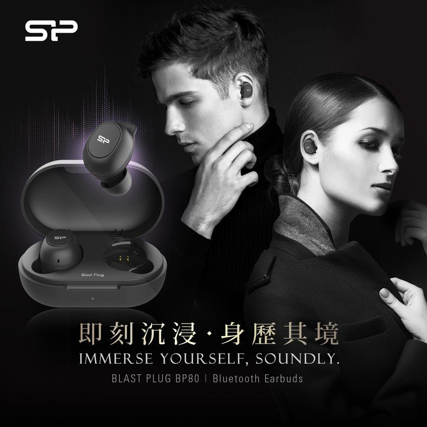 3C／SP 廣穎「BP80」真無線藍牙耳機　提供高音質　IPX4 抗水防汗與藍牙 5.0 穩定連線