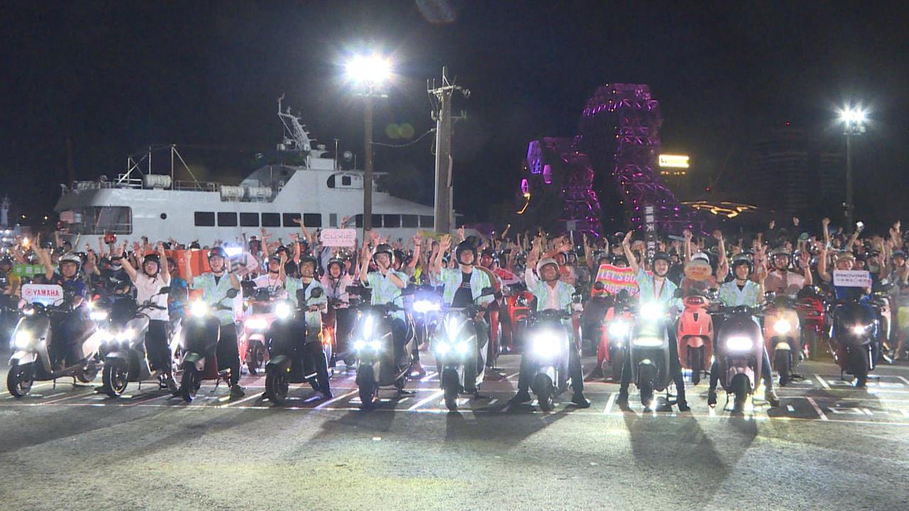 Gogoro營運十週年! 千人湧高雄港夜騎超熱鬧