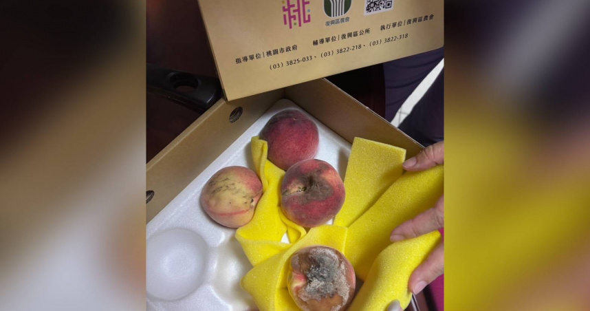 拉拉山水蜜桃2盒1200元! 她買完回家一看超傻眼:只有1顆能吃