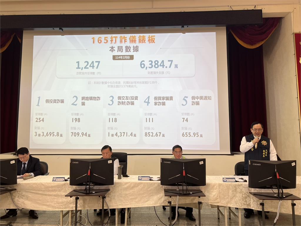 【有片】桃警邀受害者現身說法　揭穿假投資詐騙詭計