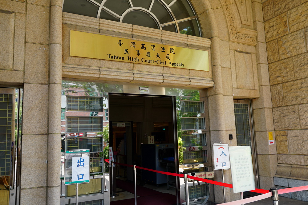 人頭帳戶炒龍邦股票 朱國榮二審判賠2289萬