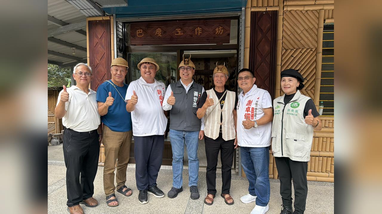 黃世杰頻繁到訪深藍復興區 地方人士讚：具備執政者的格局