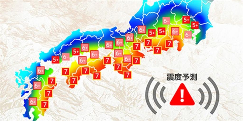 「南海海槽大地震」若爆發！日本估29.8萬人死　235萬棟建築物損毀