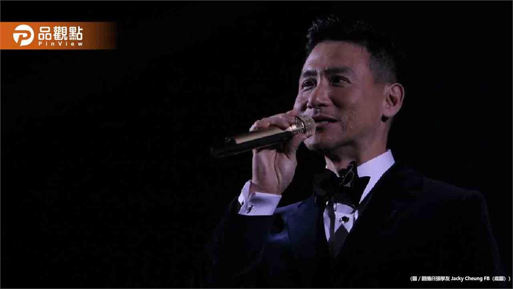張學友遭中國歌迷要求「講普通話」！他霸氣拒絕　全場嗨爆