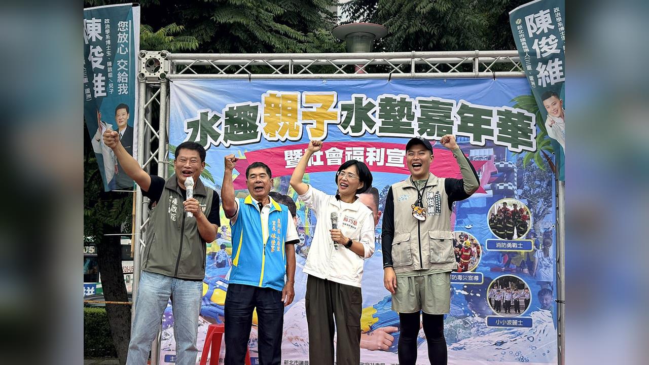 三重「FUN水趣」大受小朋友喜愛　加碼移師蘆洲柳堤公園