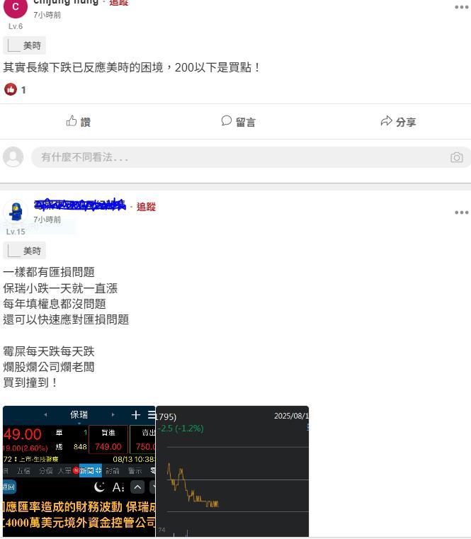 美時 血癌藥集中第四季出貨  2026面臨降價壓力