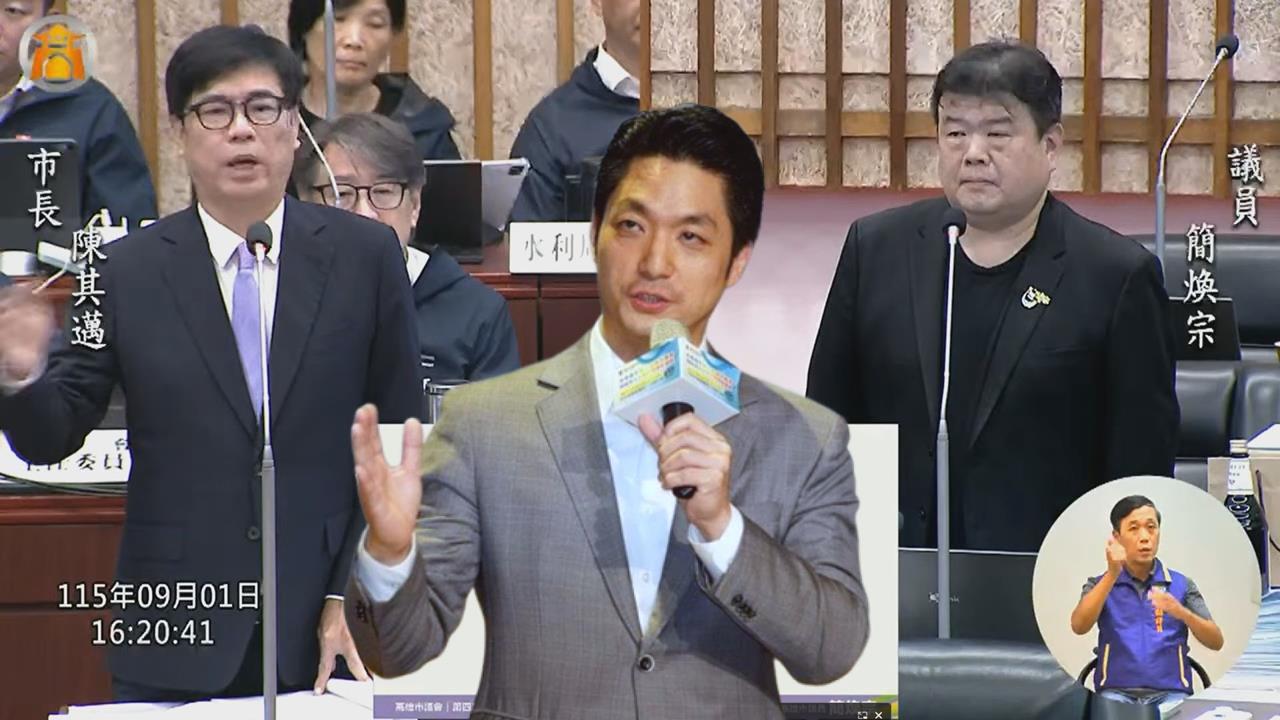 陳其邁頻被蔣萬安點名市政　籲「要解決問題」：不是去牽拖別人
