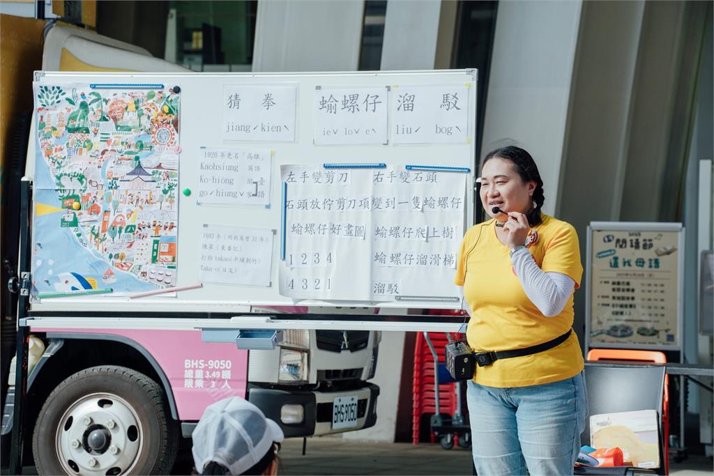 響應世界母語日 高市圖2月底連3日舉辦市集與講座