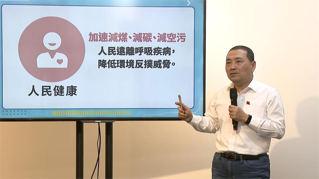 侯友宜再拋重啟核四　民進黨團轟「背叛新北市」