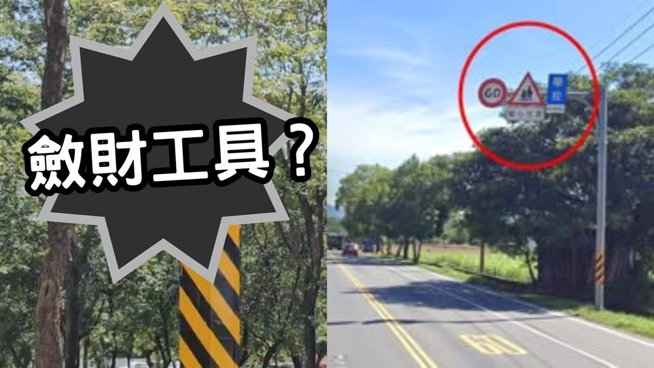 加拿大1省廢測速照相！網紅列4點批台「斂財」狂插相機：要你命還要錢