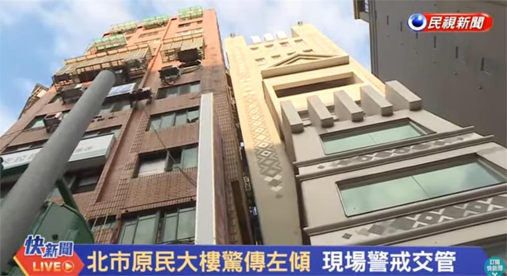 LIVE／北市原語會大樓驚傳「左傾」？　副市長李四川趕赴現場