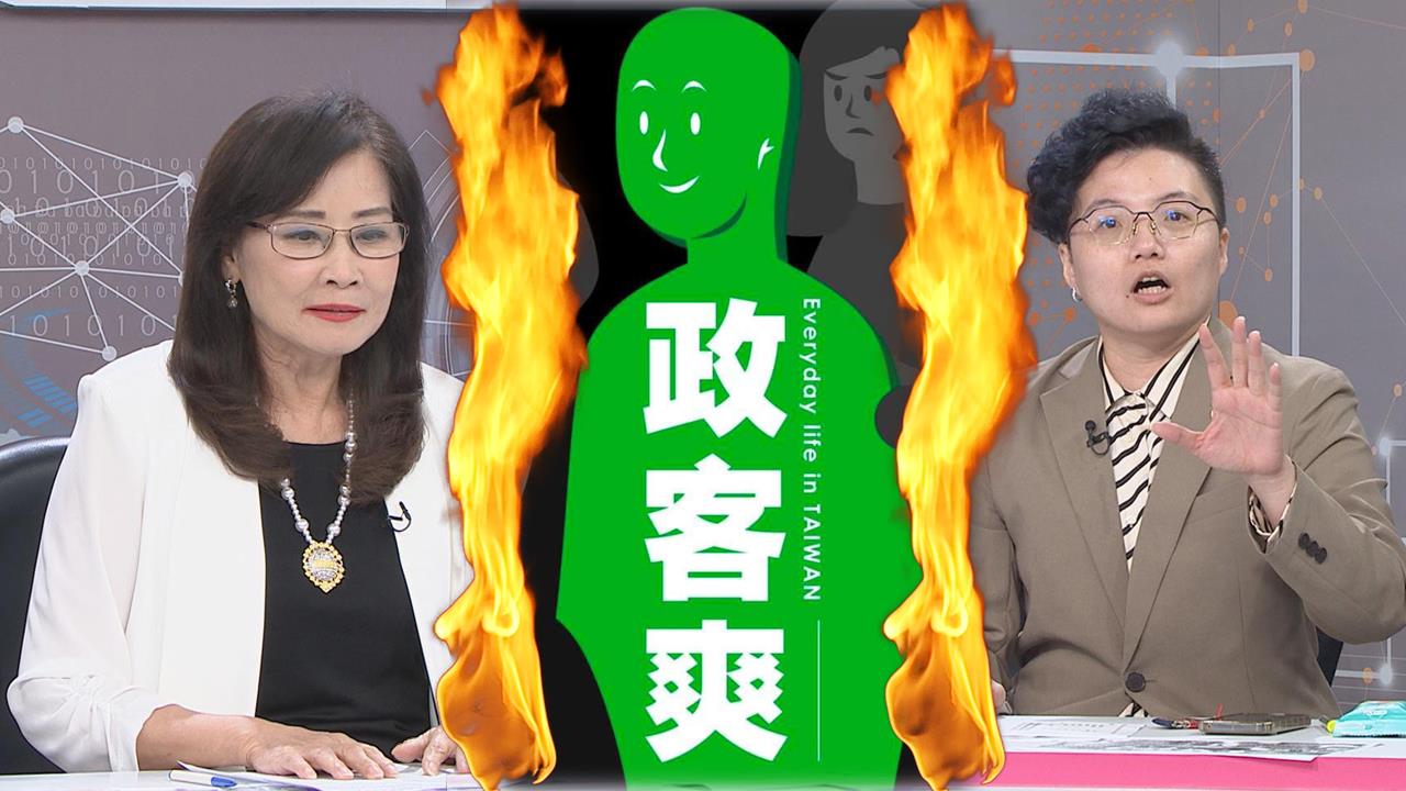 「L姓人士」呼之欲出？秦慧珠再轟「政治謀殺」！吳靜怡預告下個受害者…
