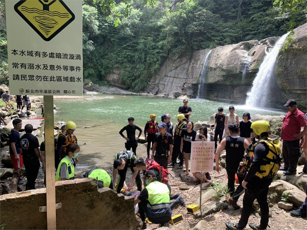平溪嶺腳瀑布傳意外 越南女泡水變溺水