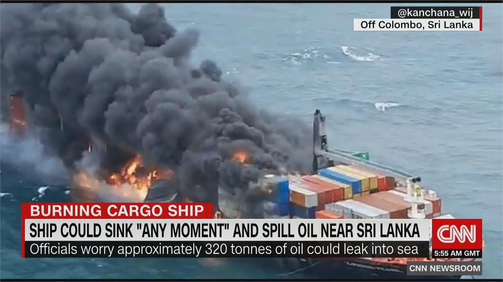 斯里蘭卡沿海貨櫃船起火爆炸 恐隨時沉沒 當局憂漏油釀生態危機